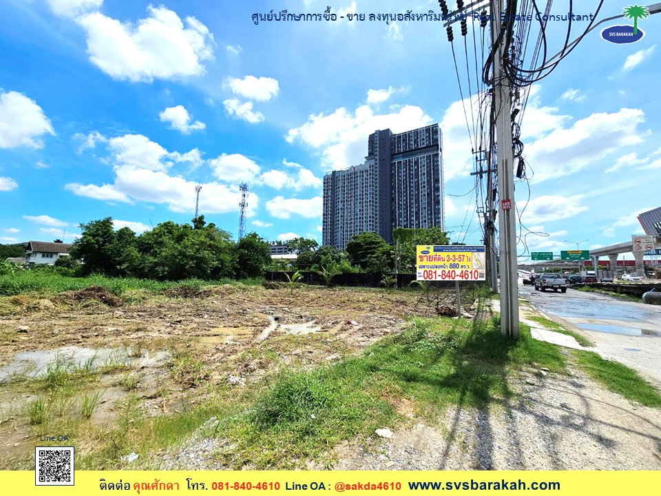 รูป ขาย ที่ดินเปล่า เนื้อที่ 3-3-57 ไร่ ซ.รามคำแหง 209 ใกล้รถไฟฟ้า มีนบุรี ( 002057 ) - รูปที่ 3/8