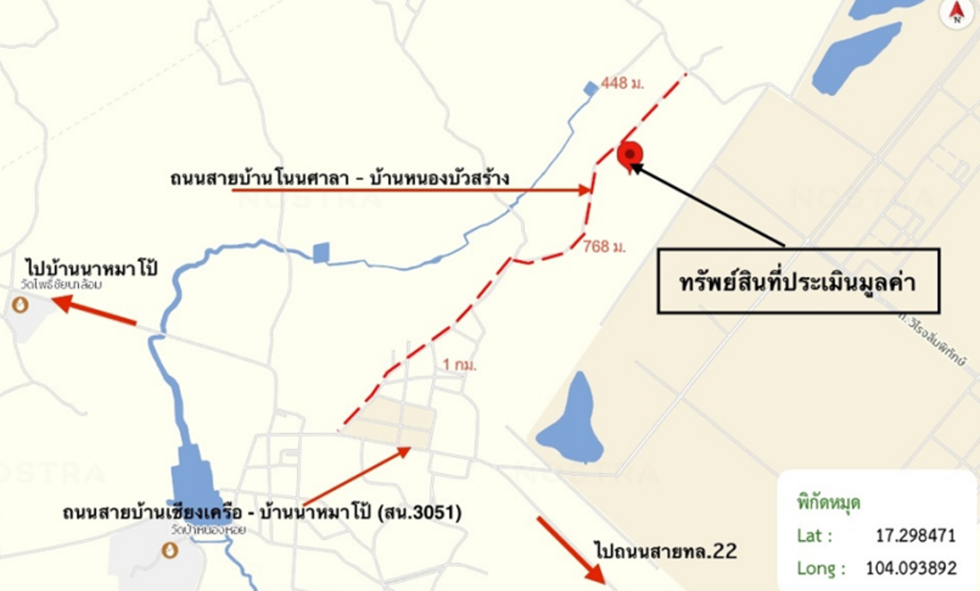 รูป บ้านเดี่ยว 2354 ตร.วา เมืองสกลนคร สกลนคร 2.8M - รูปที่ 12/12