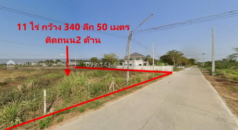 ขายที่ดินเปล่าในซอยเลียบคลองมหาโยธา เนื้อที่ 11 ไร่ ที่ดินสีม่วง ใกล้ถนน 346 ตำบล คูบางหลวง ลาดหลุมแก้ว ปทุมธานี