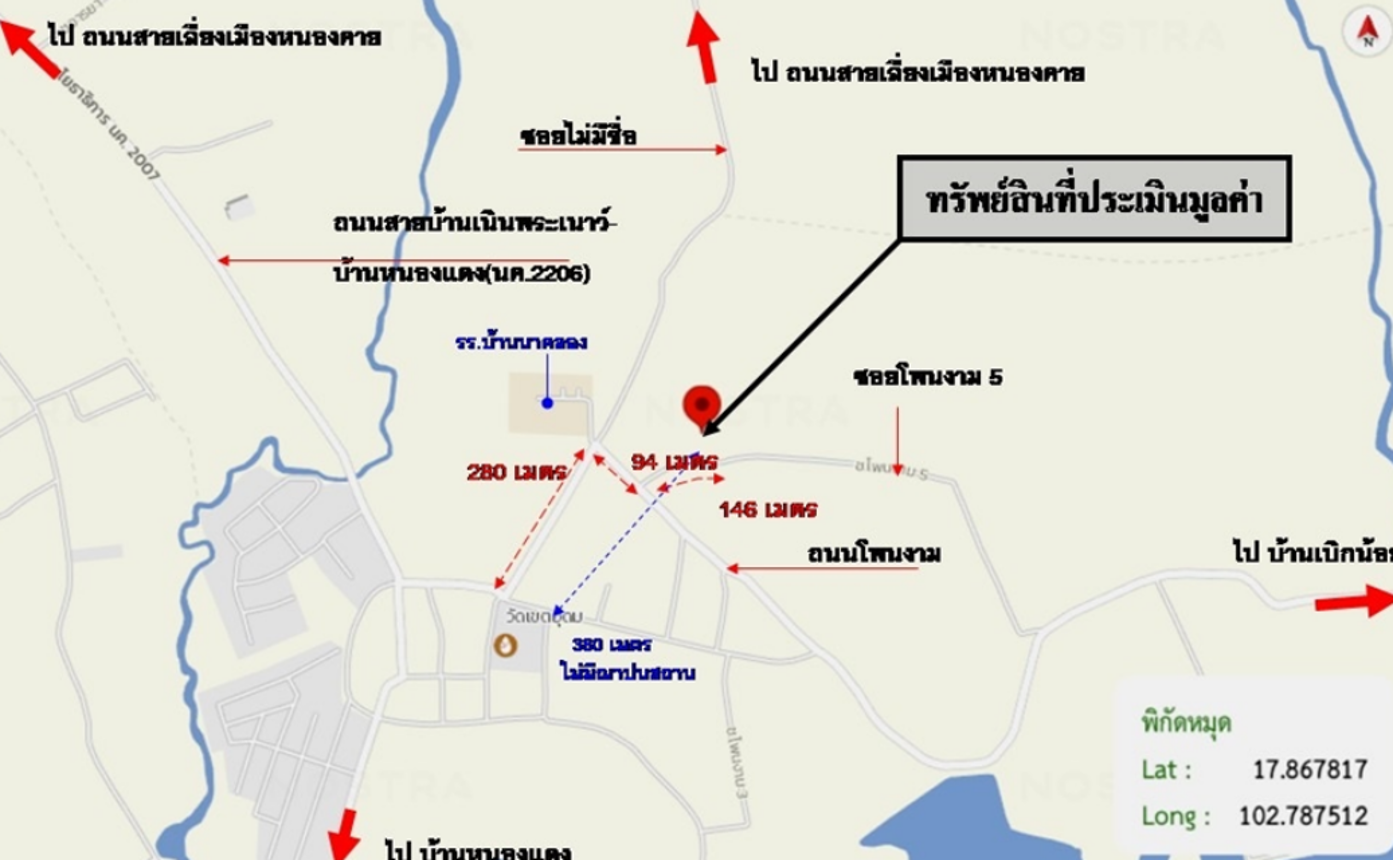 รูป บ้านเดี่ยว 1383 ตร.วา เมืองหนองคาย หนองคาย 10.4M - รูปที่ 31/32