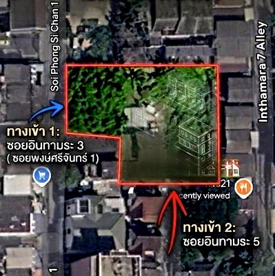 Land for sale Chatuchak : Prime Development Land for Sale – Soi Inthamara 3-5 