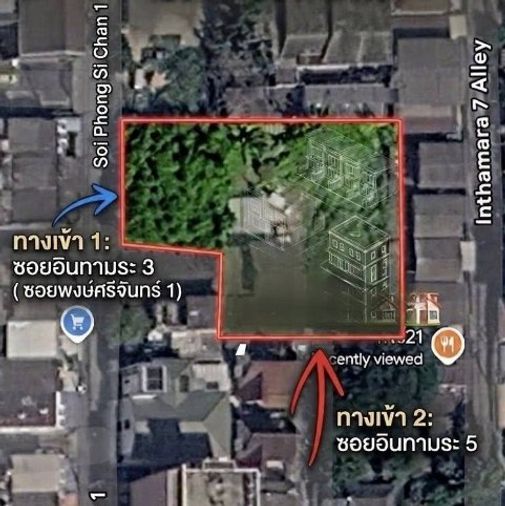 ขายที่ดินทำเลศักยภาพสูง – ซอยอินทามระ 3-5 