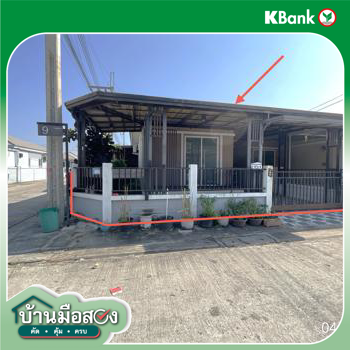 รูป บ้านเดี่ยว 35.9 ตร.วา บ้านสินเพิ่ม มิตรไมตรี เขตหนองจอก กรุงเทพมหานคร 2.7M - รูปที่ 14/16