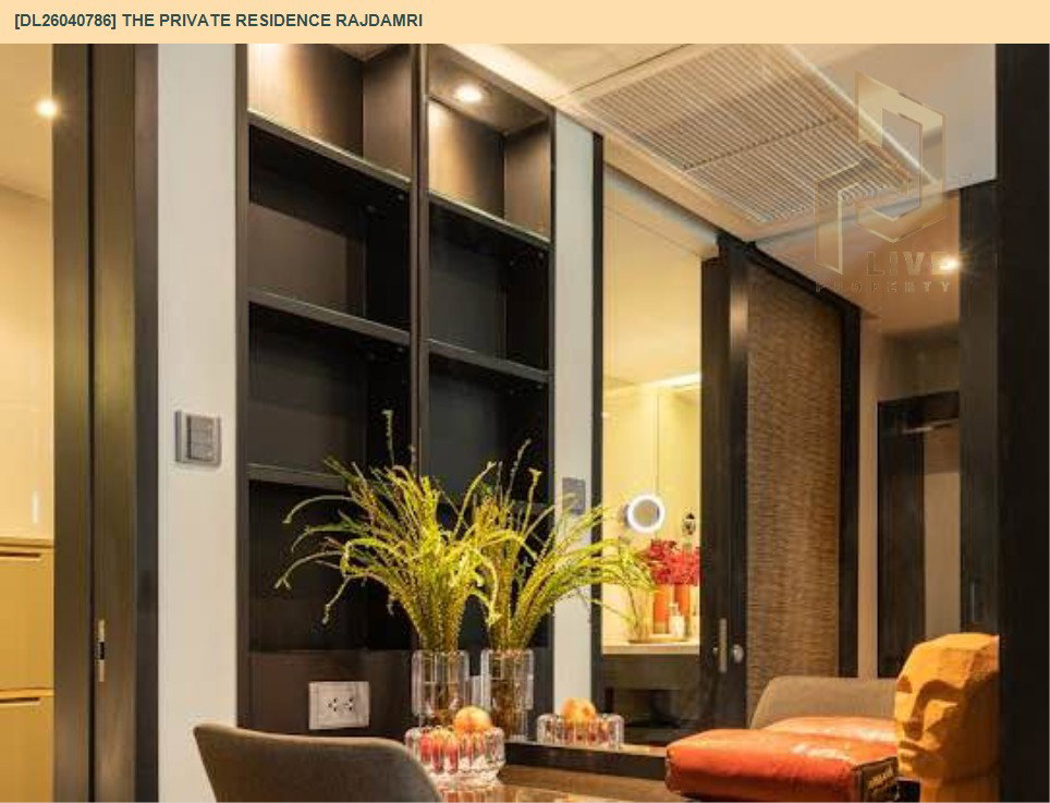 รูป DL26040786 ขายคอนโด เดอะ ไพรเวท เรสซิเด้นซ์ ราชดำริ (The Private Residence Rajdamri) ใกล้ BTS ราชดำริ พร้อมเข้าอยู่ โทรด่วน 0614453194 LineID @162cjixi - รูปที่ 11/12