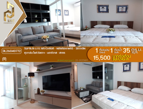 DL26040772 Condo for rent, Supalai Lite Ratchada - Naradhiwas - Sathon near BRT ถนนจันทน์, ready to move in, call urgently 0656133286 LineID @534wlwof