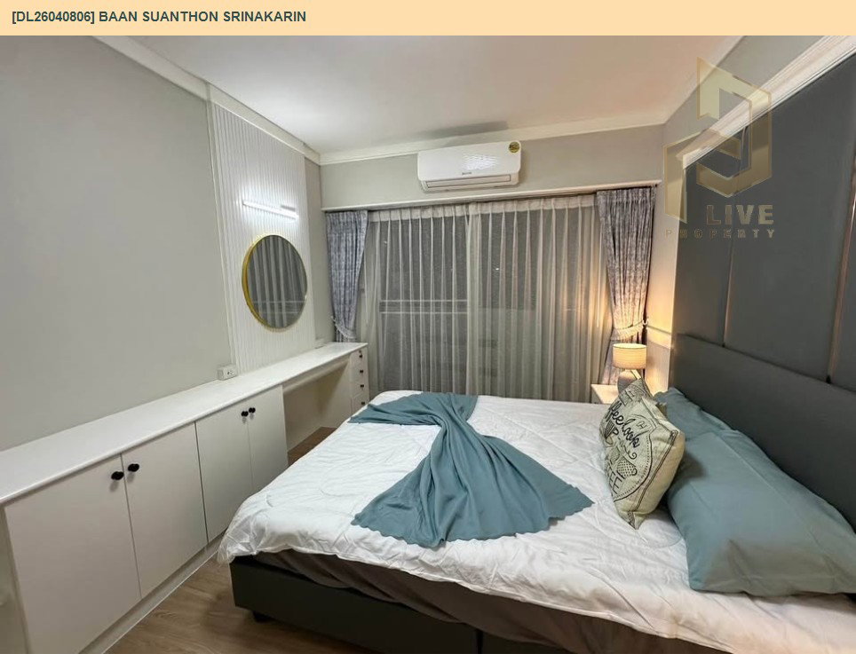 รูป DL26040806 ขายคอนโด บ้านสวนธน ศรีนครินทร์ (Baan Suanthon Srinakarin) ใกล้ - พร้อมเข้าอยู่ โทรด่วน 0614453194 LineID @162cjixi - รูปที่ 6/17