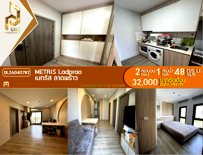 เช่าคอนโด MRT พหลโยธิน : DL26040782 ให้เช่าคอนโด เมทริส ลาดพร้าว (METRIS Ladprao) ใกล้ MRT พหลโยธิน พร้อมเข้าอยู่ โทรด่วน 0614453194 LineID @162cjixi