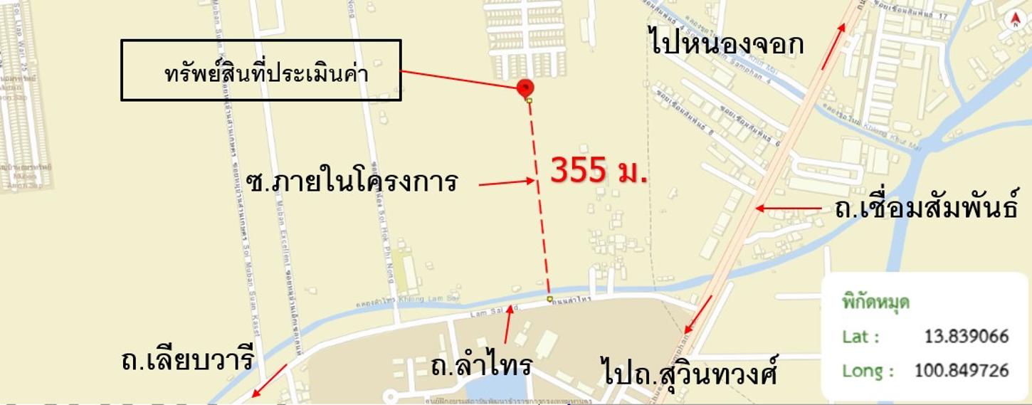 รูป บ้านเดี่ยว 35.9 ตร.วา บ้านสินเพิ่ม มิตรไมตรี เขตหนองจอก กรุงเทพมหานคร 2.7M - รูปที่ 15/16