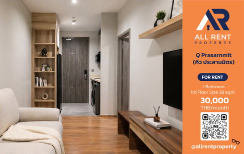 1 Bedroom, 38 sq.m. in Asoke, 30K budget — spacious unit, great value 🔥 Q Prasarnmit