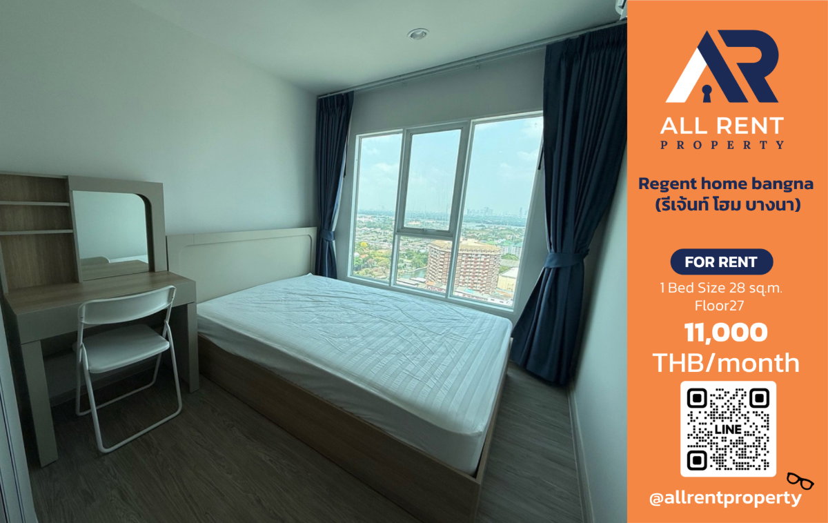 รูป 🔥 คอนโดใกล้ BTS เพียง 11,000! Regent Home Bangna ชั้น 27 วิวโล่ง อยู่สบายเกินราคา - รูปที่ 1/7