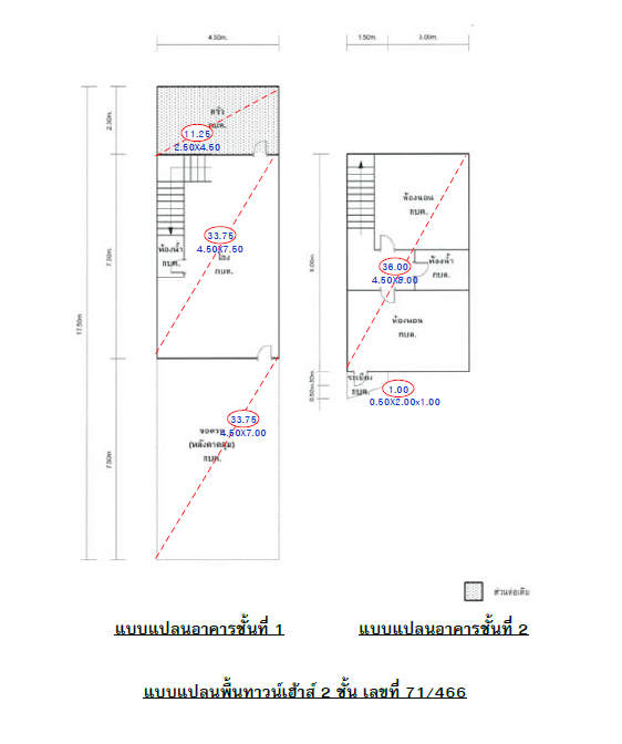 รูป ทาวน์เฮ้าส์ 20.3 ตร.วา อำเภอธัญบุรี ปทุมธานี 394,000 - รูปที่ 10/11