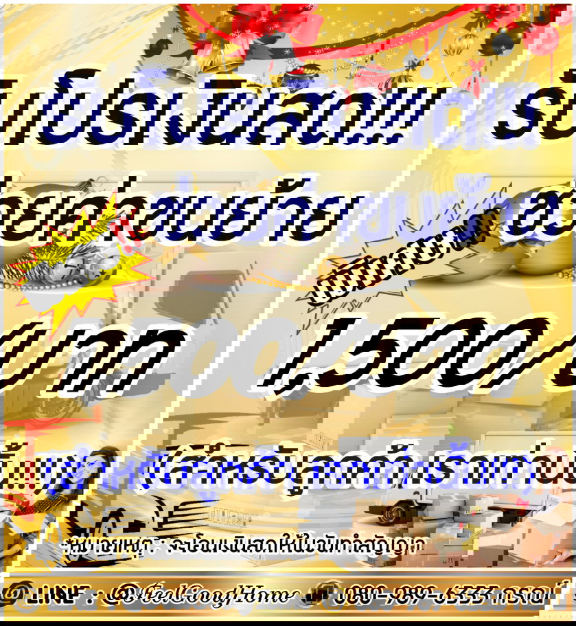 รูป ***ให้เช่า The Base สุขุมวิท77 (ตกแต่งครบ!!! + ใกล้ BTSอ่อนนุช) *รับโปรพิเศษ* LINE : @Feelgoodhome (มี@หน้า) - รูปที่ 2/11