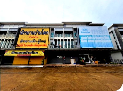Shophouses for sale Kabin Buri Prachinburi : FOR SALE  COMMERCIAL BUILDING PROPERTY  5378000 BAHT.