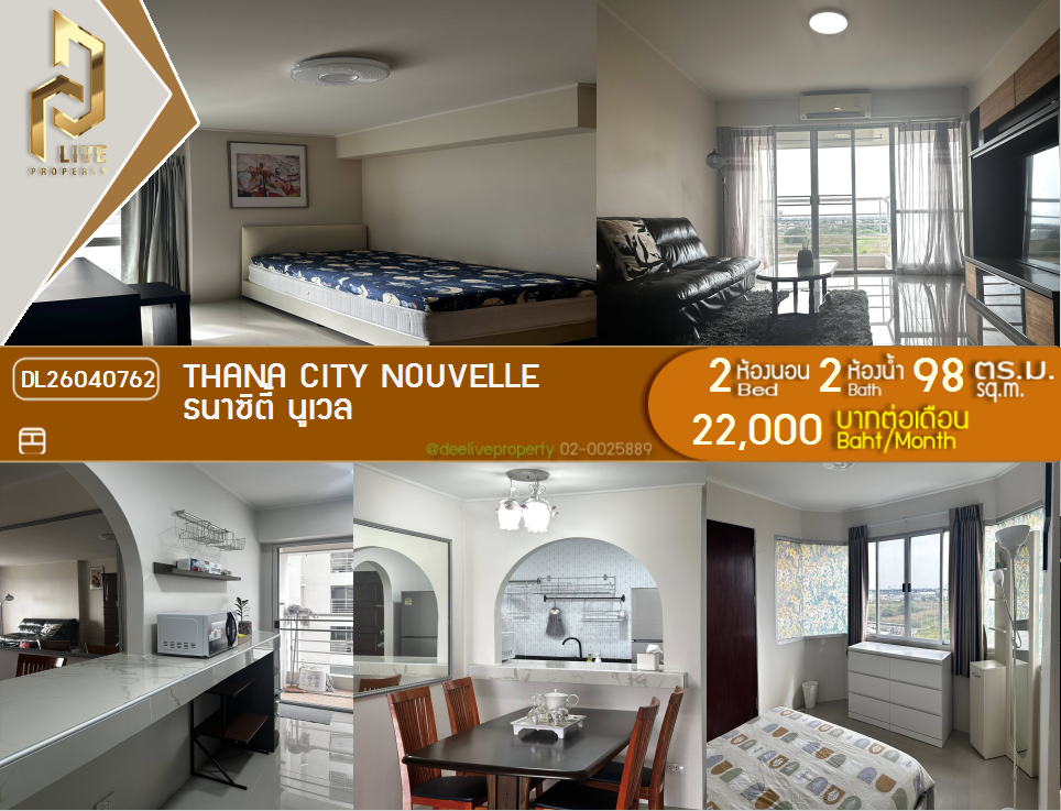 รูป DL26040762 ให้เช่าคอนโด ธนาซิตี้ นูเวล (Thana City Nouvelle) ใกล้ - พร้อมเข้าอยู่ โทรด่วน 0653619502 LineID @897iyzll - รูปที่ 1/8