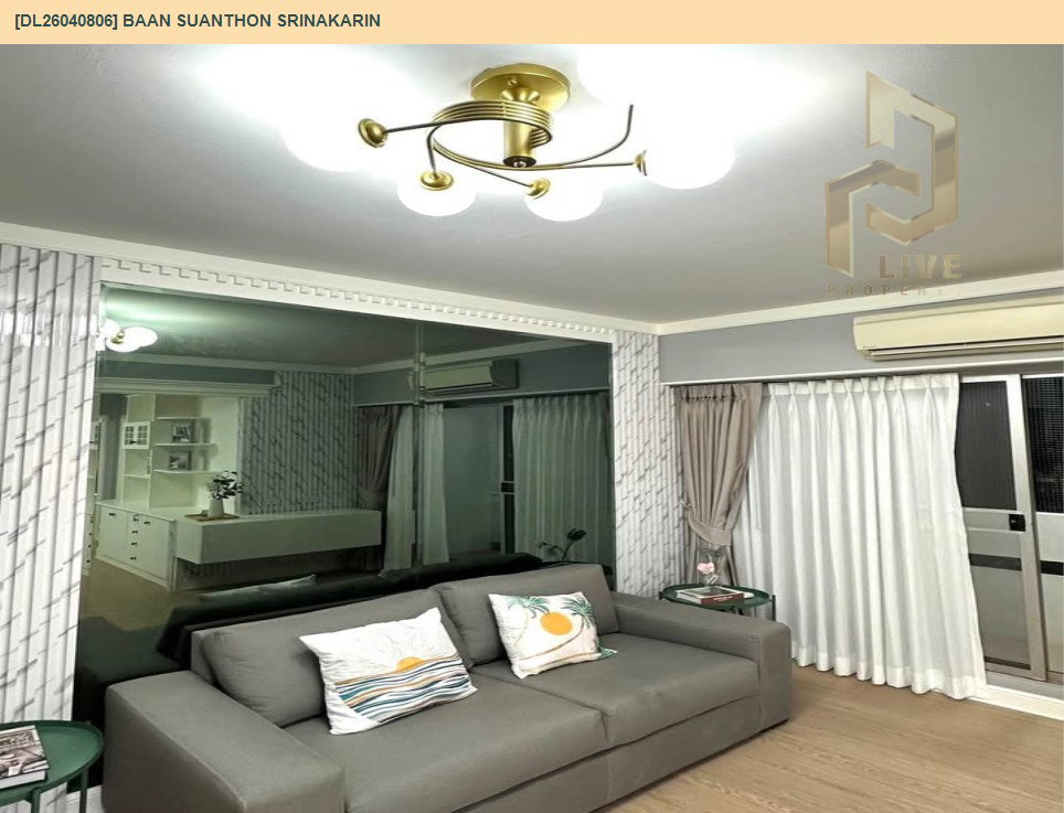 รูป DL26040806 ขายคอนโด บ้านสวนธน ศรีนครินทร์ (Baan Suanthon Srinakarin) ใกล้ - พร้อมเข้าอยู่ โทรด่วน 0614453194 LineID @162cjixi - รูปที่ 10/17