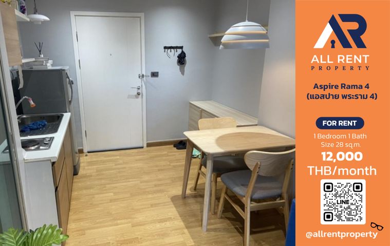 🔥 Good room, fast-moving price, ready to move in Aspire Rama 4 | 12,000