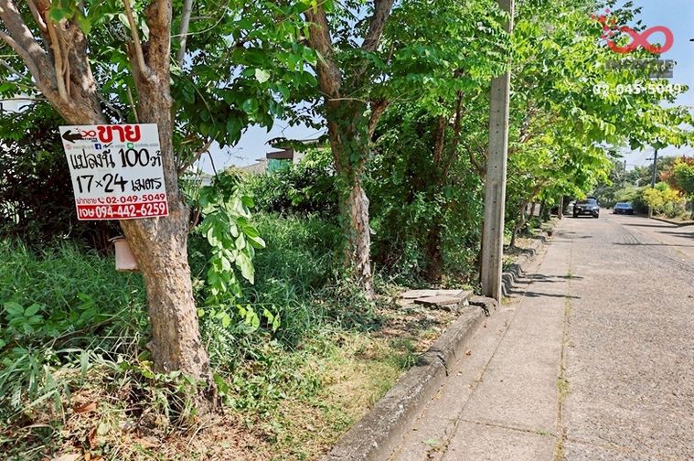 ขายที่ดิน 100 ตร.ว. เขตหลักสี่