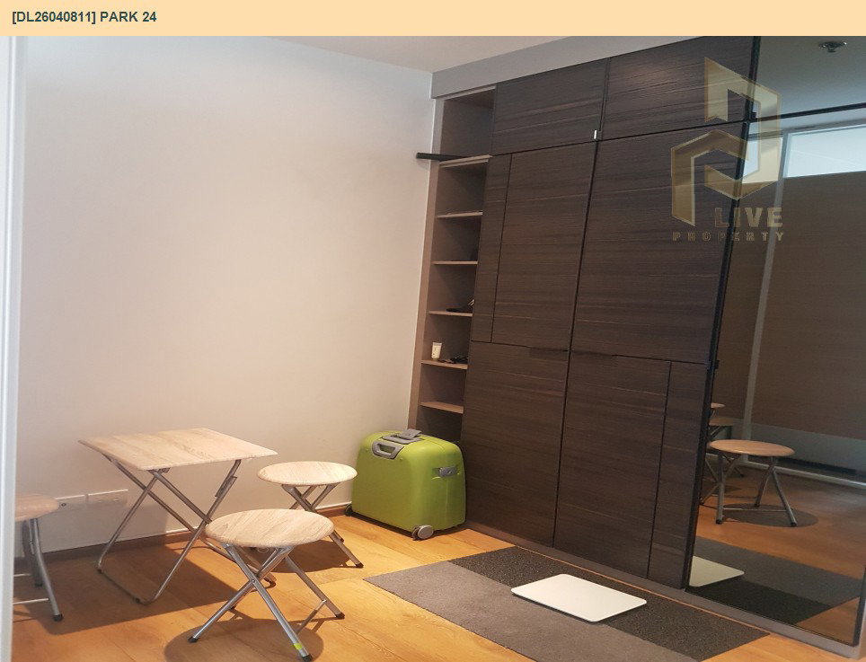 รูป DL26040811 ให้เช่าคอนโด พาร์ค 24 (Park 24) ใกล้ BTS พร้อมพงษ์ พร้อมเข้าอยู่ โทรด่วน 0653619502 LineID @897iyzll - รูปที่ 2/5