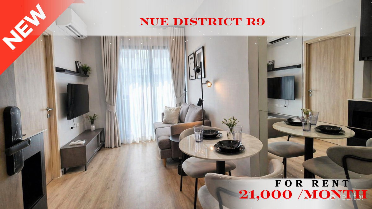 รูป 🍀🍀🍀 Exclusive Unit🌹🌹 ให้เช่า 📌 นิว ดิสทริค อาร์ 9🌸 (Line:@rent2022) พร้อมอยู่ ✨ A09583 - รูปที่ 1/13