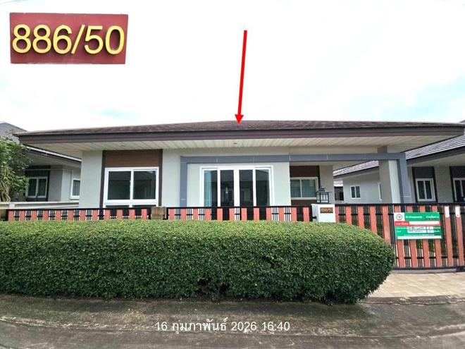รูป บ้านเดี่ยว 337.3 ตร.วา อภิลาภแลนด์ นิคมพัฒนา ระยอง 14M - รูปที่ 5/40