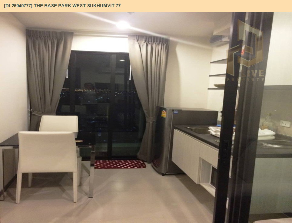 รูป DL26040777 ให้เช่าคอนโด เดอะ เบส พาร์ค เวสต์ สุขุมวิท 77 (The Base Park West Sukhumvit 77) ใกล้ BTS อ่อนนุช พร้อมเข้าอยู่ โทรด่วน 0614453194 LineID @162cjixi - รูปที่ 6/13