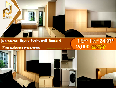 เช่าคอนโด บิ๊กซี เอ็กซ์ตร้า พระราม 4 : DL26040801 ให้เช่าคอนโด แอสปาย สุขุมวิท-พระราม 4 (Aspire Sukhumvit-Rama 4) ใกล้ BTS พระโขนง พร้อมเข้าอยู่ โทรด่วน 0800343450 LineID @655ebbvc