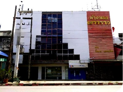Office for sale Plaeng Yao Chachoengsao : FOR SALE  OFFICE PROPERTY  8944000 BAHT.