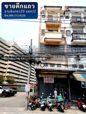 อาคารพาณิชย์ สถานีรถไฟฟ้ามัยลาภ : ขายตึกแถว 4 ชั้น 17 ตรว. ถ.รามอินทรา39 แยก12