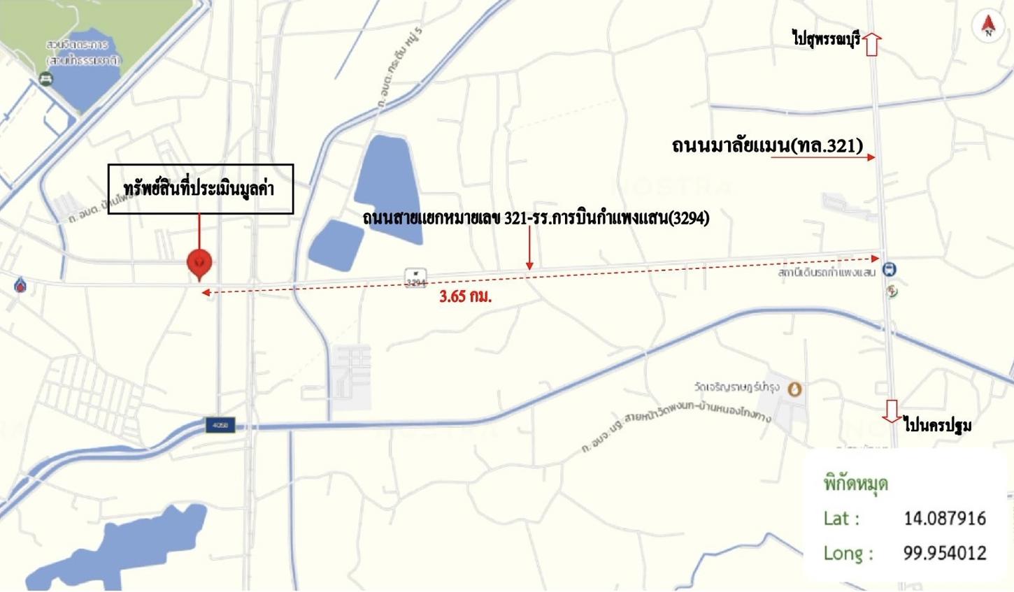 picture HOME 411 Sq.w. Kamphaeng Saen Nakhon Pathom for 4M - 23/24