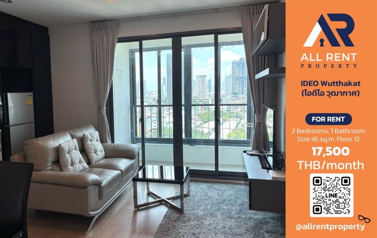 🔥 2BR Condo Near BTS! IDEO Wutthakat | Well-Designed Layout | Perfect for Sharing