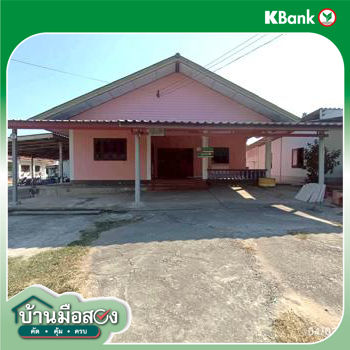 รูป บ้านเดี่ยว 480.6 ตร.วา ปราณบุรี ประจวบคีรีขันธ์ 2.2M - รูปที่ 44/46