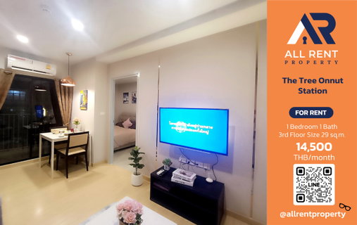 รูปภาพ 🔥 Good room, great price, near BTS, ready to move in | The Tree Onnut | 14,500