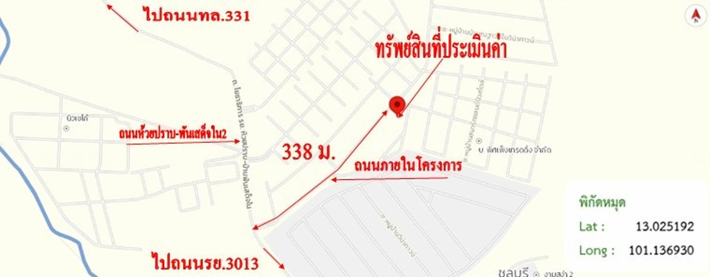 รูป ทาวน์เฮ้าส์ 32.2 ตร.วา สมาร์ทแลนด์ นิวสไตล์ 1 ศรีราชา ชลบุรี 2.2M - รูปที่ 16/16