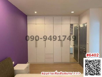 รูป เช่า ทาวน์โฮม ทาวน์พลัส เกษตร – นวมินทร์ ใกล้ มหาวิทยาลัยเกษตรศาสตร์ - รูปที่ 6/17