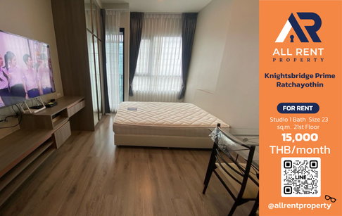 🔥 ห้องสวย ชั้นสูง พร้อมเข้าอยู่ Knightsbridge Prime | 15,000