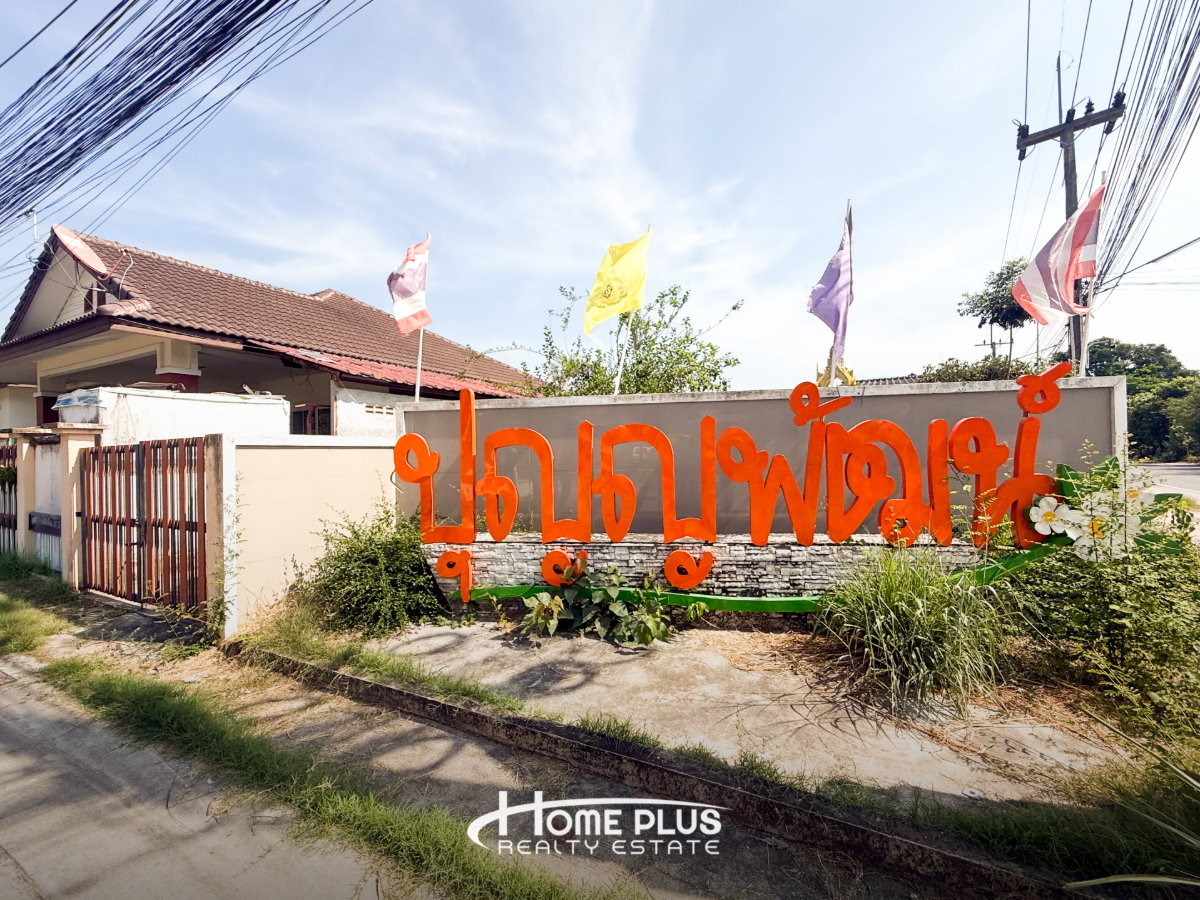 รูป บ้านเดี่ยว หมู่บ้านปุญญพัฒน์ (Punyaphat Village) บ้านฉาง ระยอง - รูปที่ 2/18