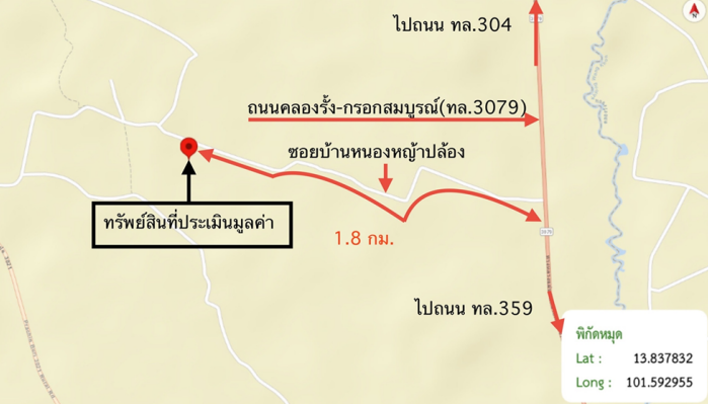 รูป ที่ดินว่างเปล่า 4632 ตร.วา ศรีมหาโพธิ ปราจีนบุรี 964,000 - รูปที่ 10/10