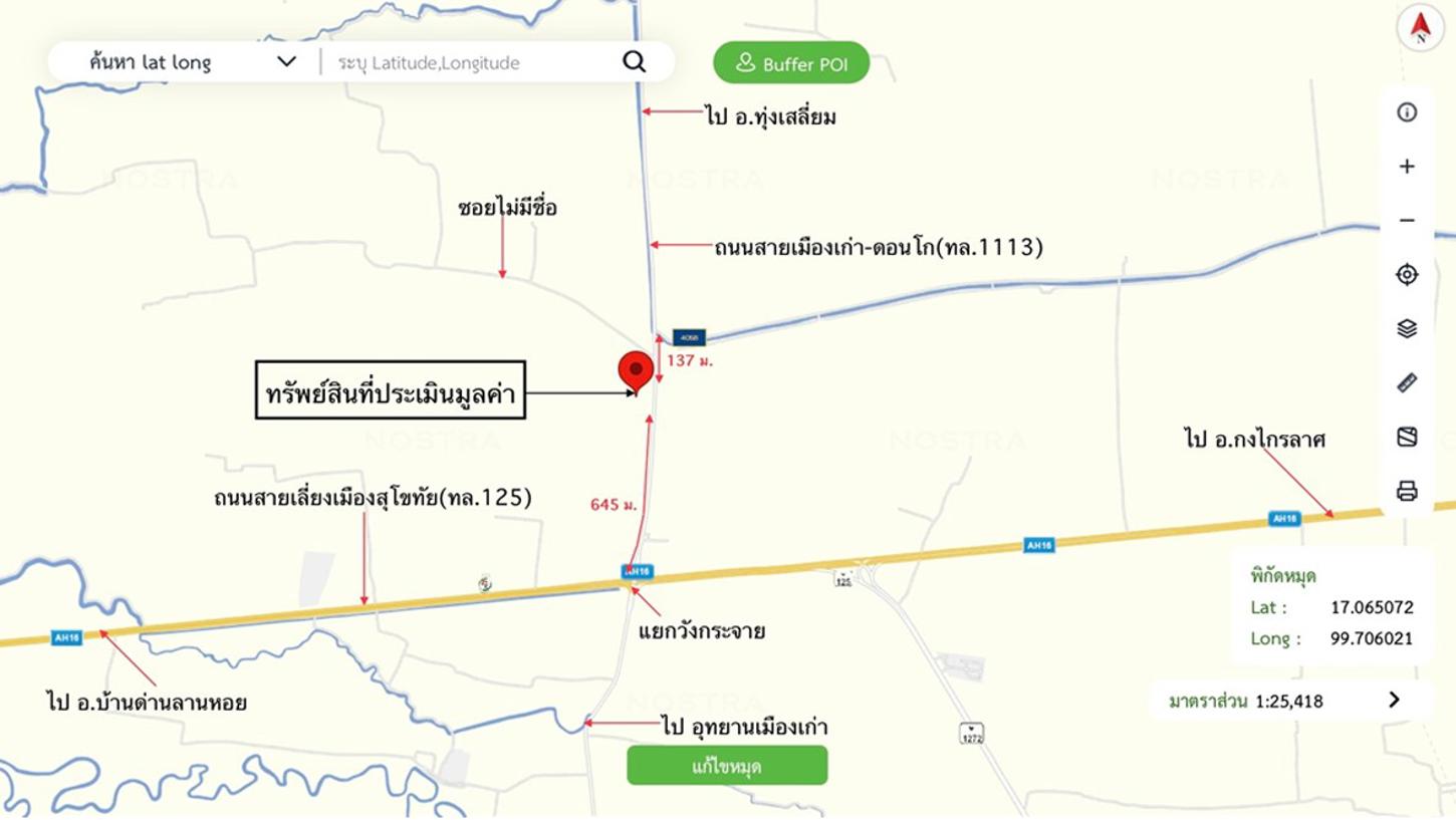 รูป ที่ดินว่างเปล่า 12171 ตร.วา เมืองสุโขทัย สุโขทัย 9.1M - รูปที่ 24/24