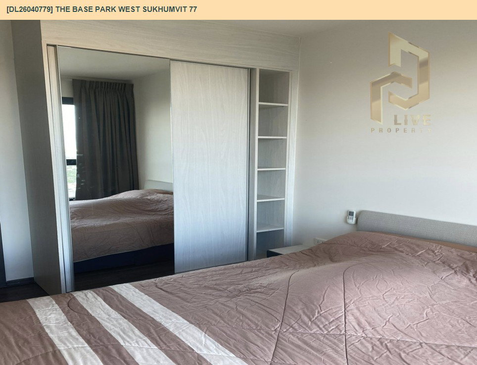 รูป DL26040779 ขายคอนโด เดอะ เบส พาร์ค เวสต์ สุขุมวิท 77 (The Base Park West Sukhumvit 77) ใกล้ BTS อ่อนนุช พร้อมเข้าอยู่ โทรด่วน 0638692663 LineID @655ebbvc - รูปที่ 5/13