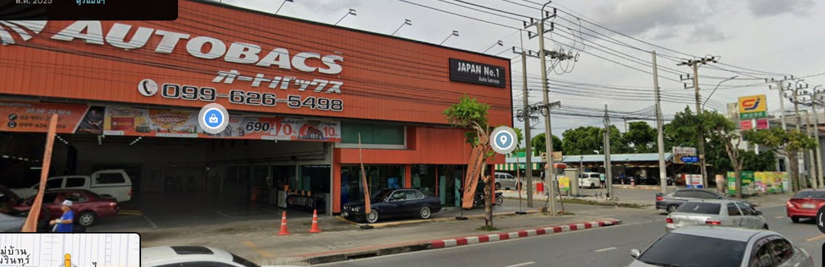 รูป ขายที่ดิน 2 ไร่ ทำเลดี ใกล้ถนนใหญ่ เหมาะลงทุน/ทำโครงการ - รูปที่ 4/8
