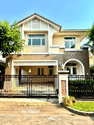 เช่าบ้านเดี่ยว รร.สายอักษร : บ้านหรูให้เช่า | Masterpiece Ekamai–Ramintra 📍 ซอยสุขนุชสวัสดิ์ 29 ลาดพร้าว กรุงเทพฯ (ทำเลทองติดถนนเลียบด่วนรามอินทรา–เอกมัย 🚗)