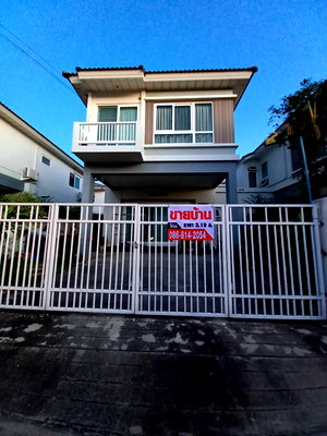 ขายบ้านแฝด : #ปรับราคาขายด่วน 3.19ล.”บ้านแฝด” หมู่บ้านศุภาลัย ไพรด์ ประชาอุทิศ ซอยประชาสามัคคี