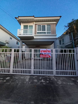 #ปรับราคาขายด่วน 3.19ล.”บ้านแฝด” หมู่บ้านศุภาลัย ไพรด์ ประชาอุทิศ ซอยประชาสามัคคี