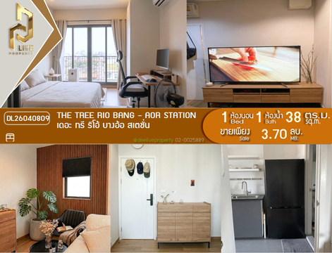 DL26040809 Condo for sale, The Tree RIO Bang - Aor Station near MRT บางอ้อ, ready to move in, call urgently 0614453194 LineID @162cjixi