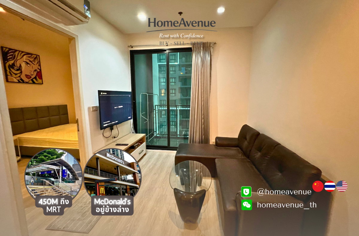 รูป 《Quinn Ratchada 17》Highlight✨ 1Bed 🚇 ใกล้MRT สุทธิสาร💥📲 Line: @homeavenue ⭐HA-2011 - รูปที่ 1/8