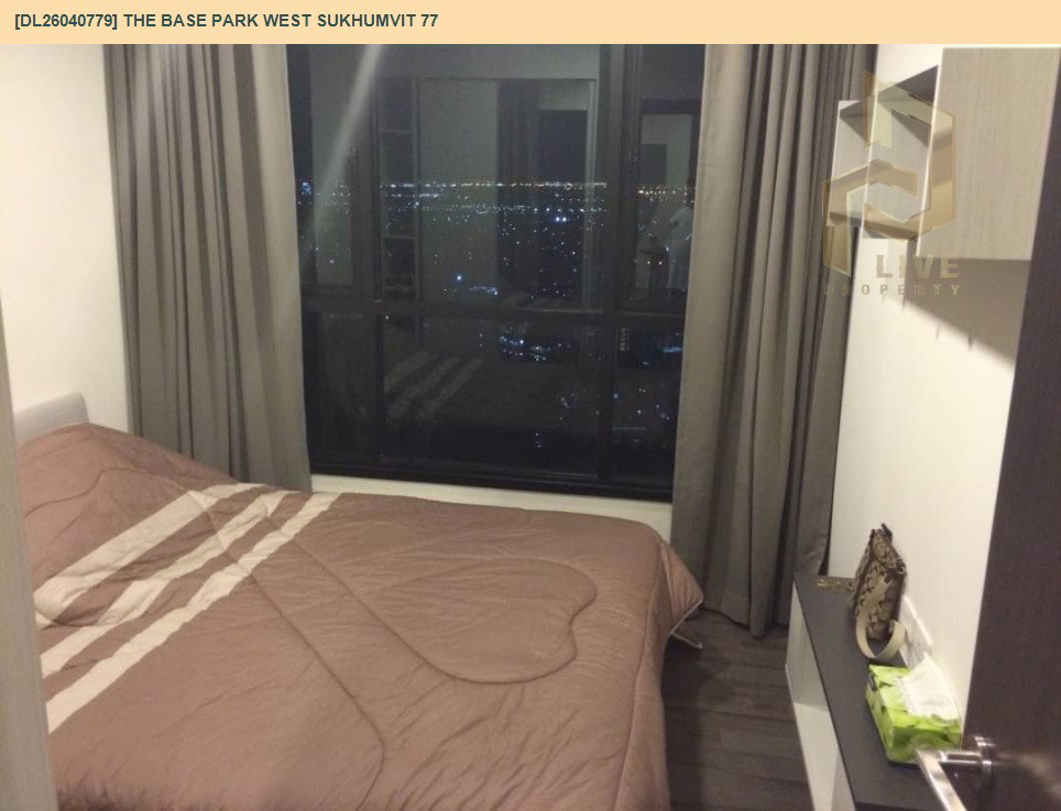 รูป DL26040779 ขายคอนโด เดอะ เบส พาร์ค เวสต์ สุขุมวิท 77 (The Base Park West Sukhumvit 77) ใกล้ BTS อ่อนนุช พร้อมเข้าอยู่ โทรด่วน 0638692663 LineID @655ebbvc - รูปที่ 2/13