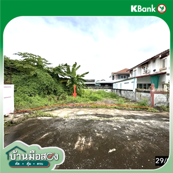 รูป ที่ดินว่างเปล่า 114 ตร.วา เกษมทรัพย์ กรีนวิลเลจ เมืองขอนแก่น ขอนแก่น 2.1M - รูปที่ 10/12