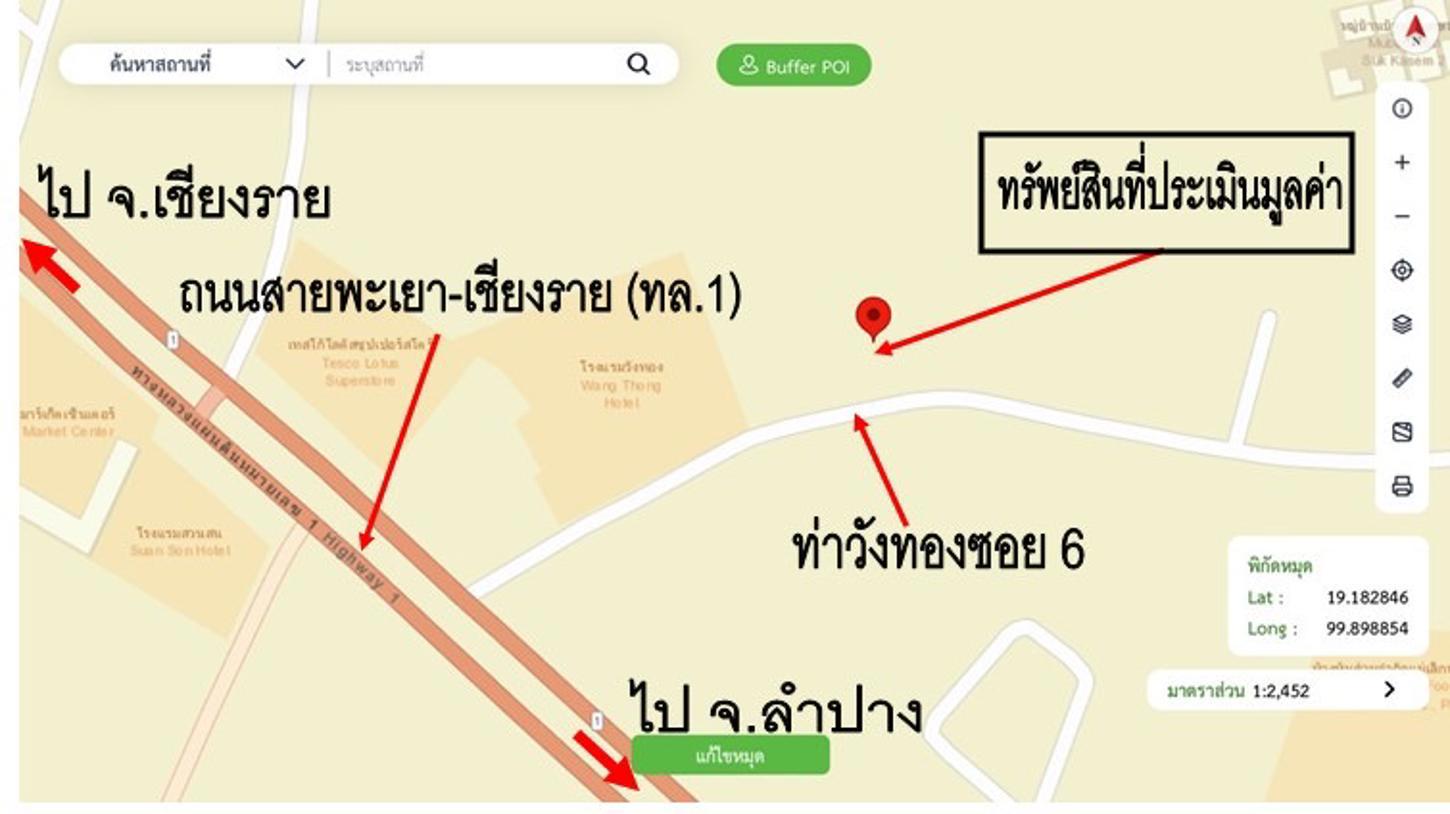 รูป บ้านเดี่ยว 393 ตร.วา เมืองพะเยา พะเยา 5.9M - รูปที่ 59/60