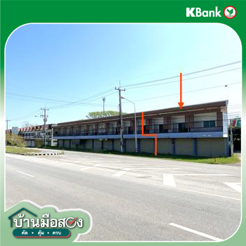 รูป อาคารพาณิชย์ 49.6 ตร.วา คอนสาร ชัยภูมิ 7.2M - รูปที่ 10/12