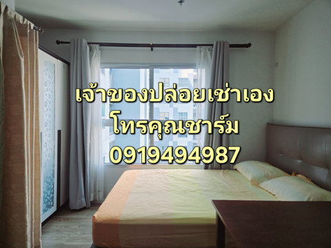 ให้เช่า ISSI condo Suksawat อิซซี่ คอนโด สุขสวัสดิ์ วิวสระว่ายน้ำ โทร 0919494987 มีเครื่องซักผ้า ฟรี wifi